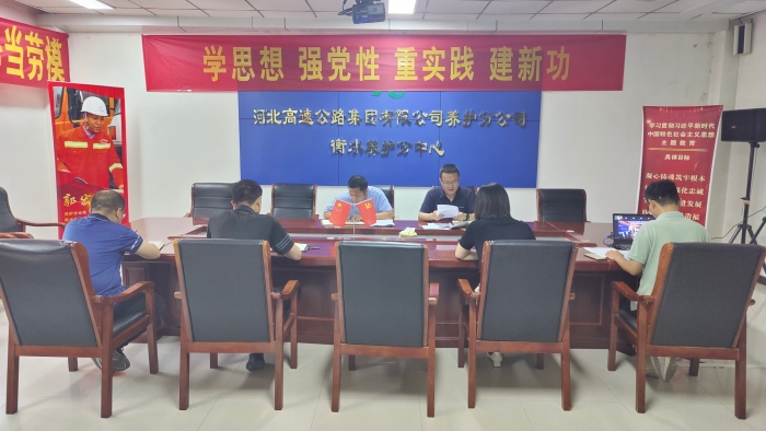 微信图片_20230724145245