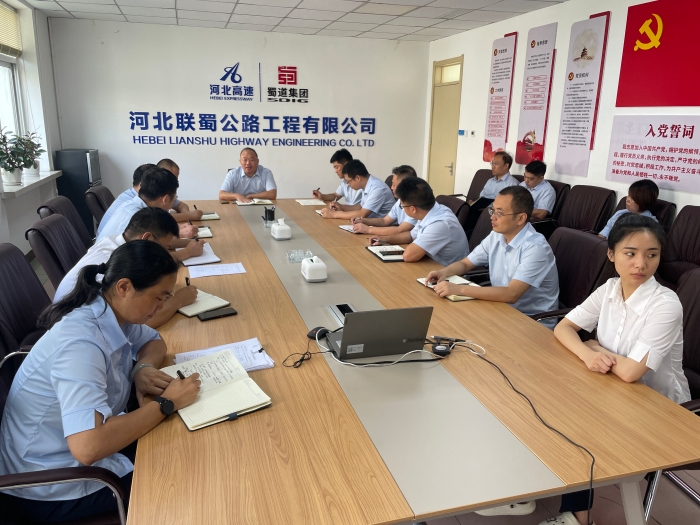 9.5安全会