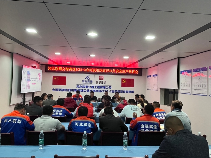 微信图片_20231109153433
