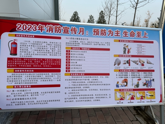 微信图片_20231129141446