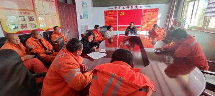 宣化作业队：召开2024年工作部署会1