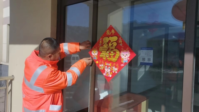 新年伊始万象俱新张家口分中心延崇养护队给大家拜年