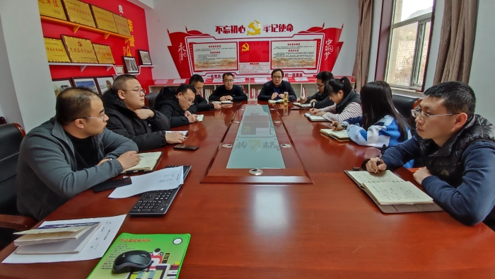 节后收心会 分中心