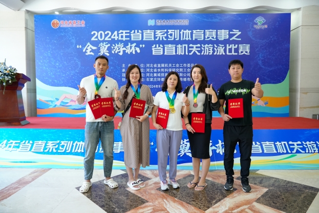 微信图片_20240914091300 微信图片_20240914091300