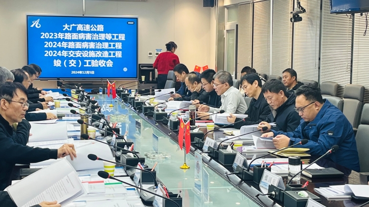 微信图片_20241206080717