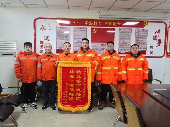 微信图片_20250114173043