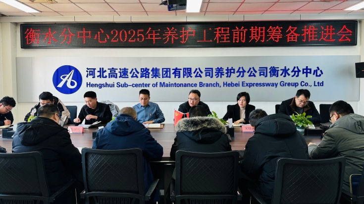 微信图片_20250207195136