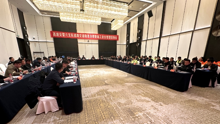 邢台分中心顺利承办高速公路施工安全管理现场会1