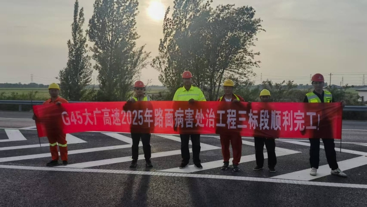微信图片_20250512193608