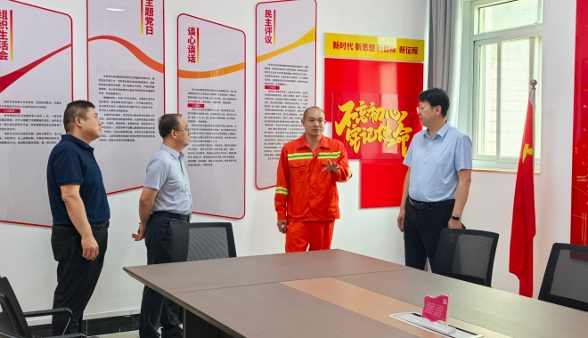 吴震到养护分公司调研