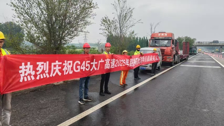 微信图片_20250526142450