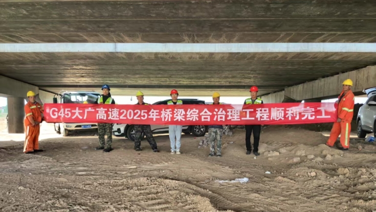 微信图片_20250526155230