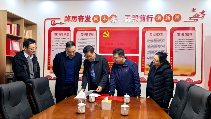 党建示范点验收2