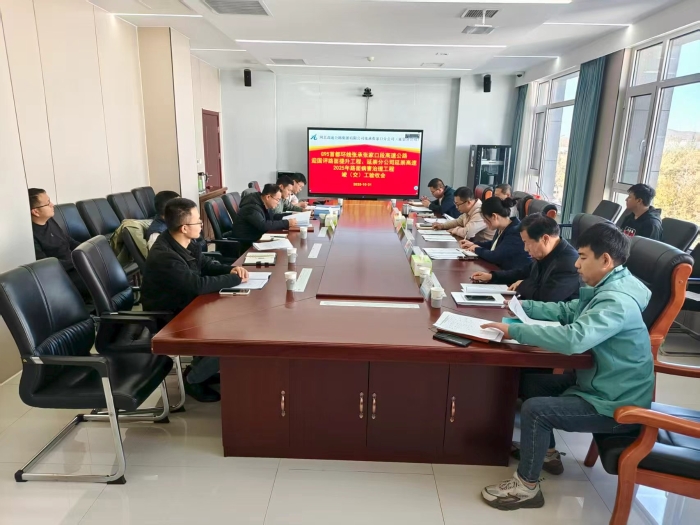 养护分公司张家口分中心：延崇 2025 年路面病害治理工程等两项工程顺利通过竣（交）工验收