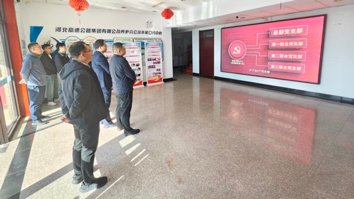 验收人员观看党建示范点创建成果展示视频