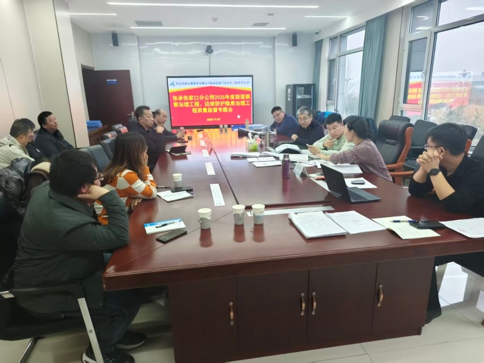 省交通执法局质安处检查组莅临张家口 专项督导高速养护工程提质升级)