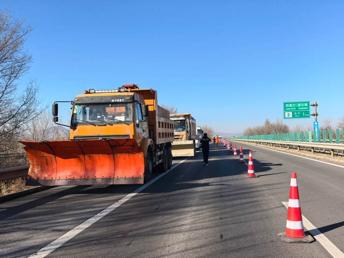 张家口分中心宣化养护队联合多部门开展除雪保畅演练