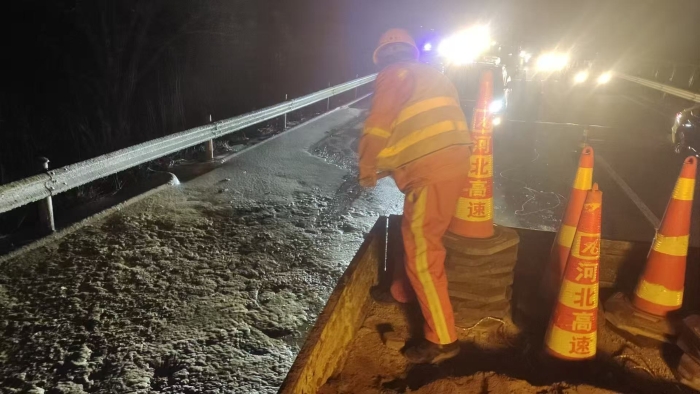 0786745421e3f8c05158b93e93dcf4c5