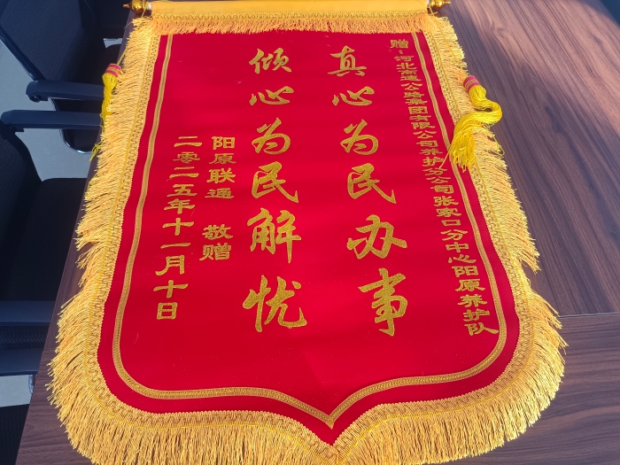 3995dd9f7d4ebd9be9ff70b24ad1707c