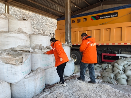 微信图片_20251210173441_96_79