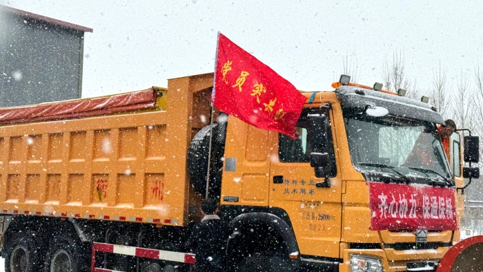 邢台分中心除雪2