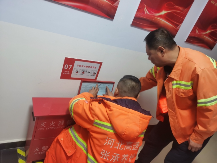 张家口分中心崇礼养护队：扎实开展元旦期间安全专项检查