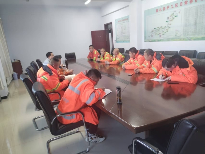 张家口分中心崇礼养护队除雪保畅工作复盘会顺利召开