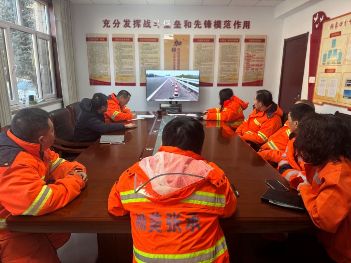 警示铭于心 攻坚守安全——张家口分中心张家口养护队抓实“百日攻坚”专项行动警示教育工作