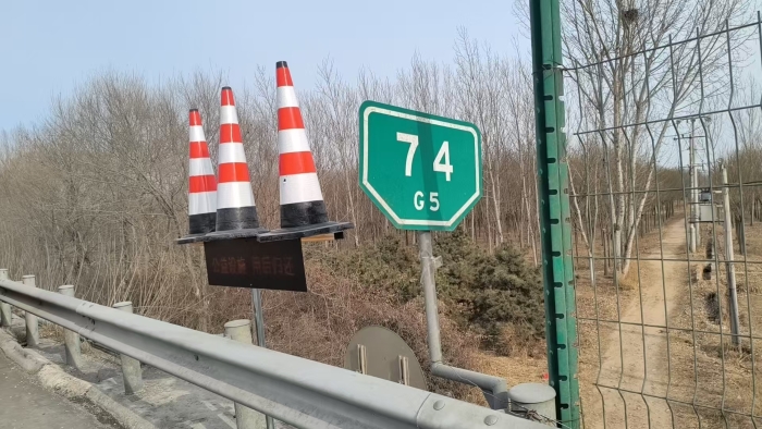 张家口分中心涞水西养护队：共享路锥上线 为京昆高速出行安全加码