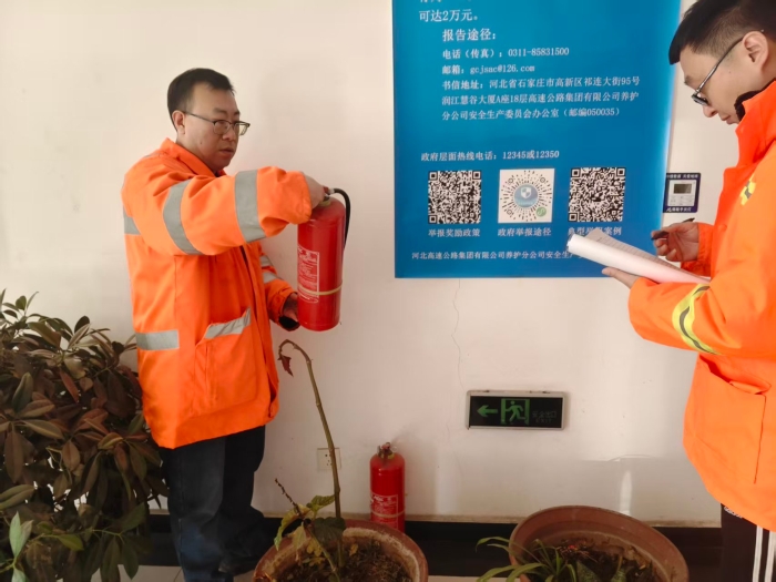 张家口分中心涞水西养护队开展节前安全隐患大排查1