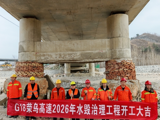 微信图片_20260226171558_160_1146