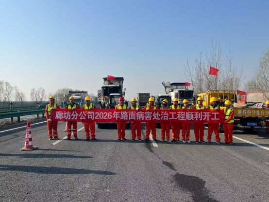 微信图片_20260320192256