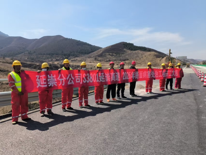 养护分公司张家口分中心：春风浩荡启新程   匠心养护筑通途