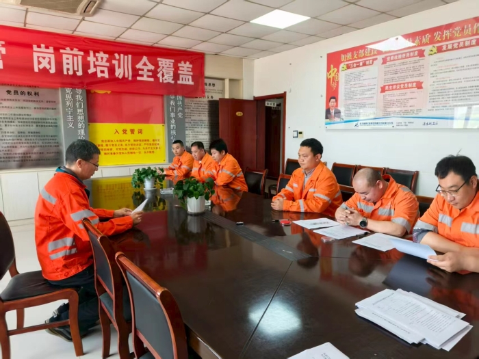5养护分公司张家口分中心涞水北养护队 五一节前安全生产及保通工作部署会