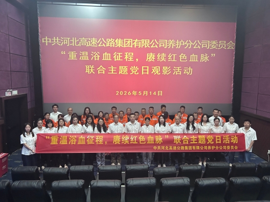 微信图片_20260514170509_1212_22
