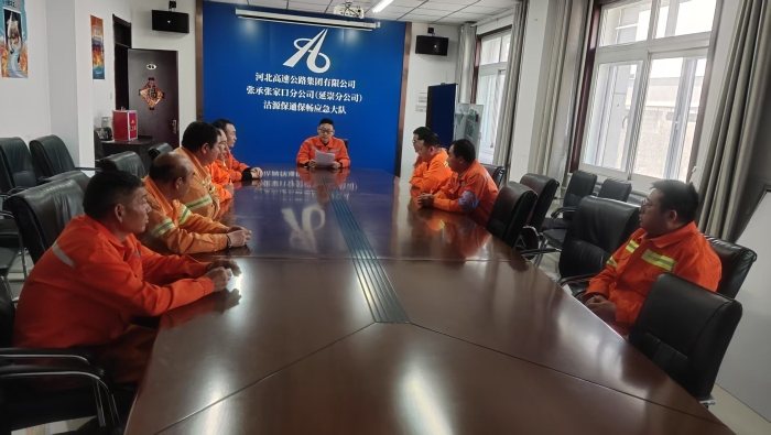 养护分公司张家口分中心沽源养护队深学细悟“三会”精神 实干笃行赋能养护高质量发展