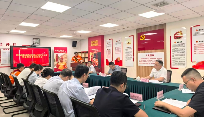 笃学劳模实绩  坚守护路担当—养护分公司召开劳模事迹宣讲会
