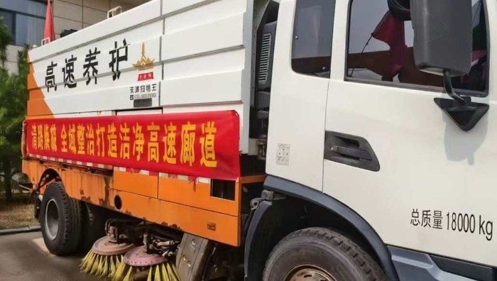 冀州清扫车