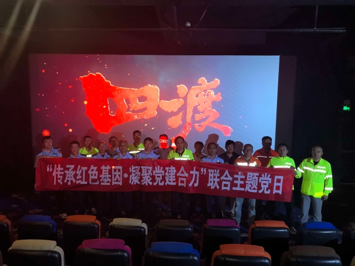 “传承红色基因·凝聚党建合力” 联学共建促发展