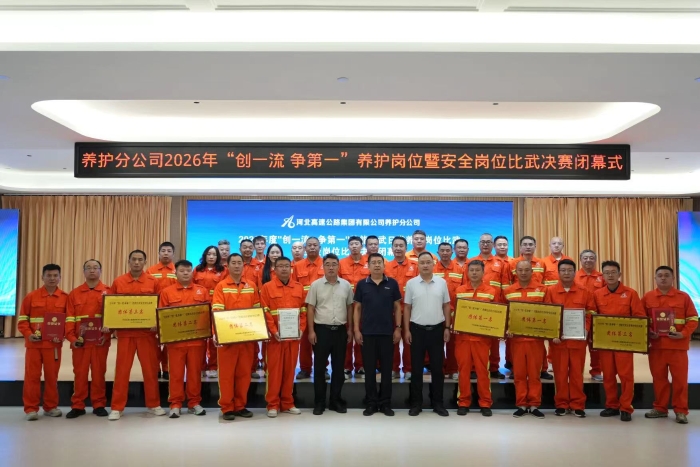 微信图片_20260921112755_29_5