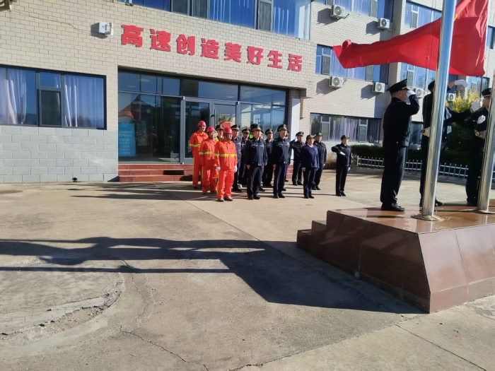 养护分公司张家口分中心阳原养护队职工参加国庆77周年升国旗仪式